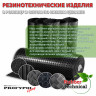 Техпластина 2Ф-I-ТМКЩ-С 16мм 1.0x1.0 м