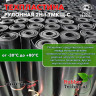 Техпластина 2Н-I-ТМКЩ-С 4 мм. 1,2х7,0 м